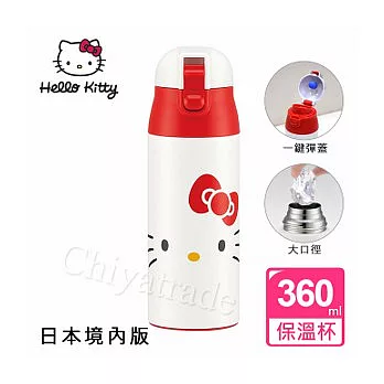 【Hello Kitty】可愛Kitty輕量不銹鋼保溫杯 隨身杯 保溫保冷多用途 360ml-大臉白(日本境內版)