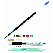 三菱SXR-5替芯0.5mm藍