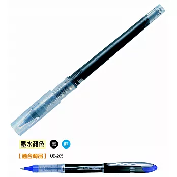 三菱UBR-95替芯0.5mm黑