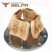 【韓國SELPA】不鏽鋼烤吐司架/麵包架