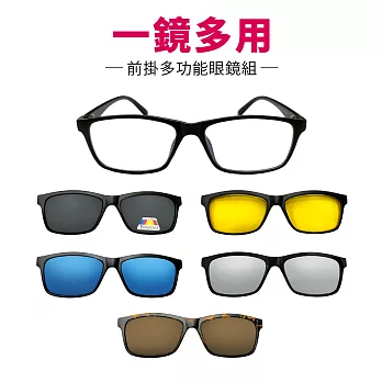 【KEL MODE】眼鏡配件-濾藍光眼鏡 前掛式太陽眼鏡-五入夾片組#2215A