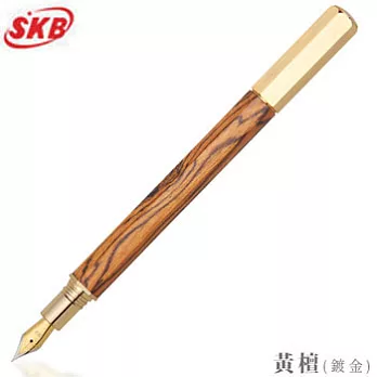 SKB TM-706六角檀木鋼筆 黃檀鍍金