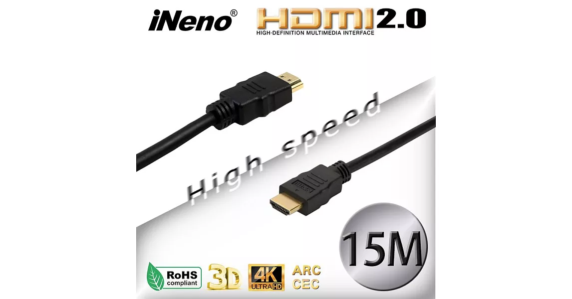 iNeno-HDMI 4K超高畫質圓形傳輸線 2.0版-15M