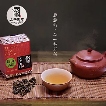 【鮮食優多】極品高山烏龍茶（2入/每包150g）(免運宅配)