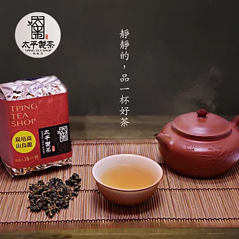 【 鮮食優多】太平製茶極品醇香烏龍茶（2入/每包150g）
