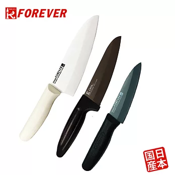 【FOREVER】日本製造高精密黑鑽陶瓷刀三刀組