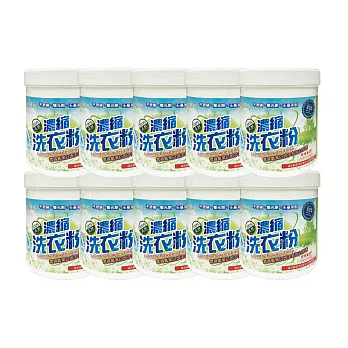 AiLeiYi濃縮洗衣粉1kg(10罐/組)