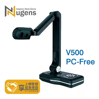 Nugens V500 PC-Free微電腦文件實物攝影機