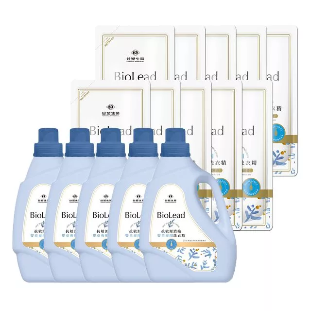 《台塑生醫》BioLead抗敏原濃縮洗衣精超值組 嬰幼兒衣物專用(5瓶+10包)