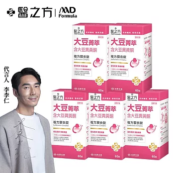 【台塑生醫】大豆菁萃複方膜衣錠(60錠) 5瓶/組