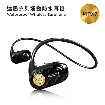 Topmore 防水運動耳機碳纖維