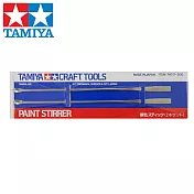 日本田宮TAMIYA不鏽鋼調色棒顏料攪拌棒74017(2入,金屬製,表面光滑)模型調漆棒攪拌匙-日本平行輸入
