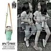 【韓國PURENINE】Kids兒童頂級時尚彈蓋隨身多功能保溫杯-290ML(附皮杯套+背帶)-湖綠色皮套+灰蓋瓶組