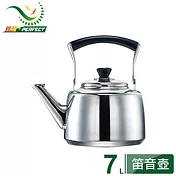 【理想牌】304不鏽鋼茶壺-7L (KH-60370)