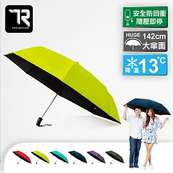 【TDN】防回彈降溫13度黑膠自動開收傘(安全中棒超大傘面自動傘B6672)螢光綠