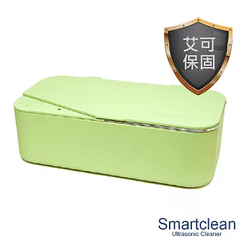 【Smartclean】超音波眼鏡清洗機淺綠