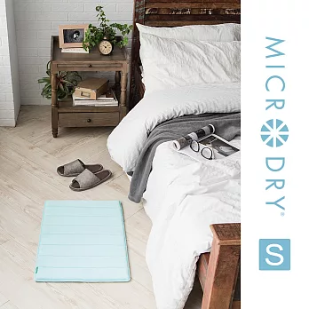 Microdry紐約時尚地墊 舒適記憶綿浴墊 經典再升級【 S - 43x61cm】天際藍