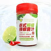 【那魯灣】泰式檸檬辣椒醬   3罐(240g/罐)