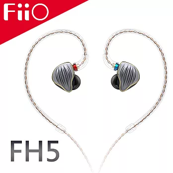 FiiO FH5 四單元圈鐵MMCX單晶銅鍍銀可換線耳機(鈦色)