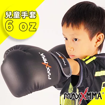 MaxxMMA 兒童戰鬥款拳擊手套6oz-散打/搏擊/MMA/格鬥/拳擊黑色