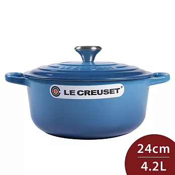 Le Creuset 新款圓形琺瑯鑄鐵鍋 24cm 4.2L 馬賽藍 法國製