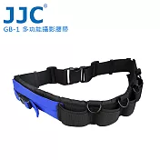 JJC GB-1 多功能攝影腰帶