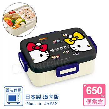 【Hello Kitty】日本製 凱蒂貓便當盒 保鮮餐盒 辦公旅行通用 650ML-黑色(日本境內版)