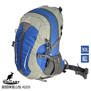 WALLABY 袋鼠牌 #2233-DL 戶外旅行 登山包 雙肩包 尼龍 防水運動背包 深藍色 30L