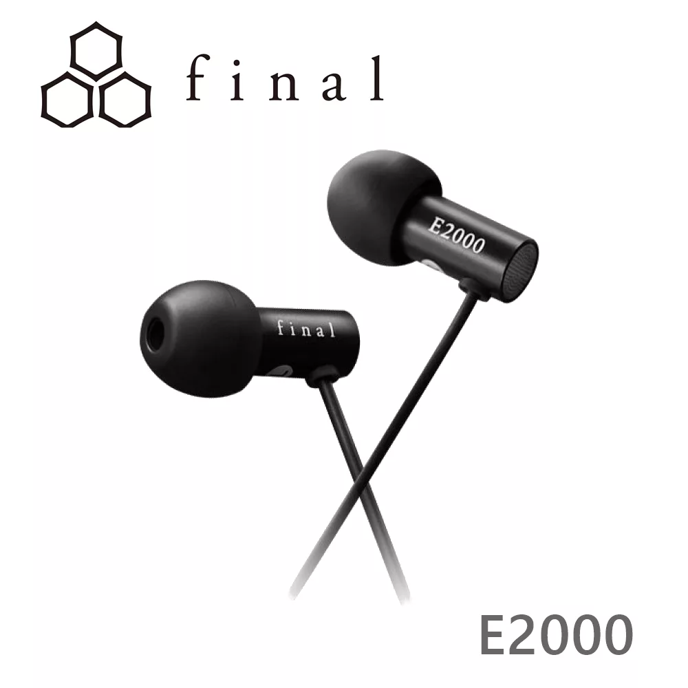日本Final E2000 入耳式高音質耳機 2017VGP金賞全新6.4mm動圈單體 配備獨家ETYPE矽膠耳塞 台灣公司貨2年保固