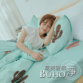 BUHO《多肉寓所》乾爽專利機能雙人加大三件式床包枕套組