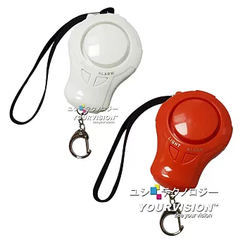 高分貝 長距離 LED燈 三合1多功能防狼警報器 防身警報器 登山求生警報器(附鑰匙圈)_白色