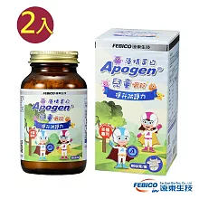 遠東生技 Apogen兒童嚼錠(80公克/瓶)X2瓶