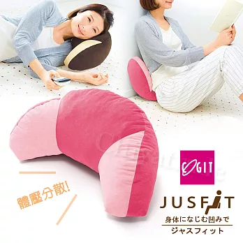 【日本COGIT】牛角造型舒適纖體腰靠墊 午安枕 抬腿枕 抱枕(日本限量進口) 粉