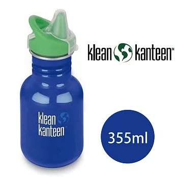 【美國Klean Kanteen】幼童不鏽鋼吸嘴水瓶-355ml 沿海藍