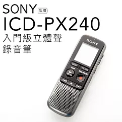 SONY 錄音筆 ICD─PX240 入門級 立體音 內建4GB【平輸─保固一年】