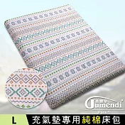 【喬曼帝Jumendi-格爾晨語】台灣製純棉充氣床/空氣床專用床包-L(260x200x25cm)