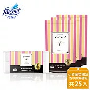 【Farcent香水】克潮靈環保除濕桶25件超值組-小蒼蘭英國梨(1正+8補)