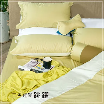 LITA麗塔 60支精梳棉 【三角迷蹤-跳躍】雙人床包薄被套枕套四件式跳躍