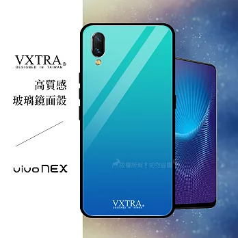 VXTRA vivo NEX 玻璃鏡面防滑全包保護殼(冰河藍)