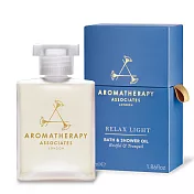 【AA】輕盈舒緩沐浴油 55ml(Aromatherapy Associates)