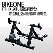 BIKEONE FIT-10 20吋磁控訓練台 耐用鐵制和鋁合金管構造 方便折疊收納，易於儲藏、攜帶 -顏色隨機