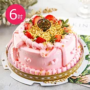 預購-樂活e棧-生日快樂造型蛋糕-粉紅華爾滋蛋糕(6吋/顆,共1顆)水果x布丁