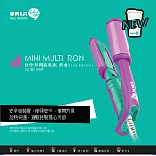 UNIX Take Out隨身造型系列 迷你兩用直髮夾+USB蜜糖髮捲球1顆(隨機發貨)紫