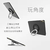 【Rolling-ave.】RA iCircle iPad Pro 10.5吋 保護殼支撐架 - 黑殼銀環