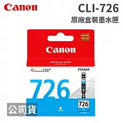 CANON CLI-726 C 藍色 原廠盒裝墨水匣
