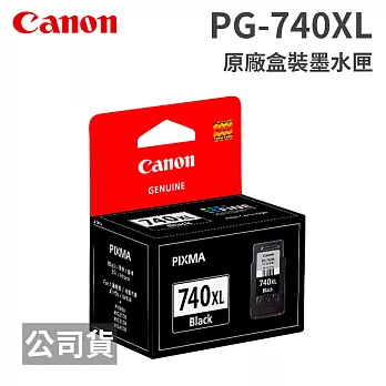 CANON PG-740 XL 黑色 原廠盒裝墨水匣