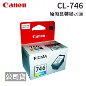 CANON CL-746 彩色 原廠盒裝墨水匣