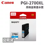 CANON PGI-2700 XL C 藍色 原廠盒裝墨水匣