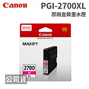 CANON PGI-2700 XL M 紅色 原廠盒裝墨水匣