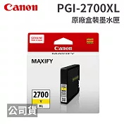 CANON PGI-2700 XL Y 黃色 原廠盒裝墨水匣
